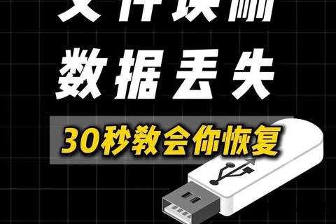 硬盘数据恢复软件免费下载快速找回丢失文件 硬盘数据恢复软件免费下载快速找回丢失文件