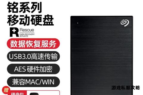 大容量移动硬盘极速驱动下载与海量存储方案解析 大容量移动硬盘极速驱动下载与海量存储方案解析