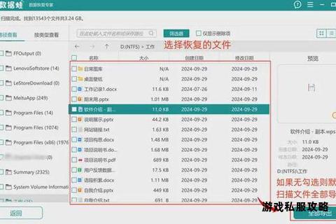 硬盘损坏后如何下载重要数据实用技巧指南