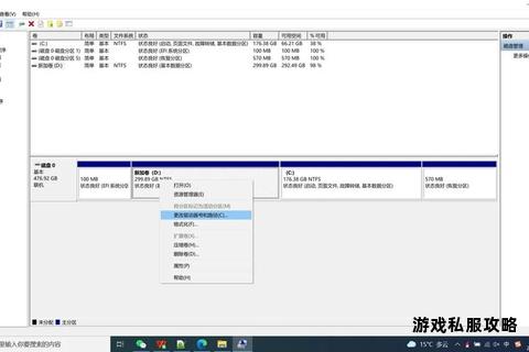 硬盘下载路径修改方法与详细步骤教程 硬盘下载路径修改方法与详细步骤教程