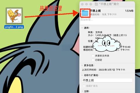 软件图标自定义修改指南:详细步骤与实用技巧解析 软件图标自定义修改指南:详细步骤与实用技巧解析