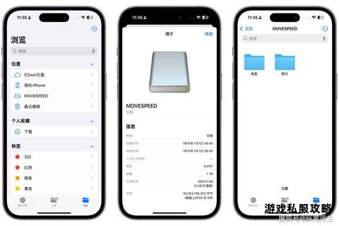 秒速弹出硬盘工具下载推荐安全便捷一键移除必备神器 秒速弹出硬盘工具下载推荐安全便捷一键移除必备神器