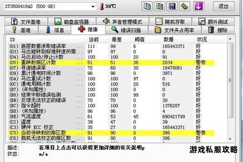 硬盘下载中断成因分析与应对策略探讨 硬盘下载中断成因分析与应对策略探讨