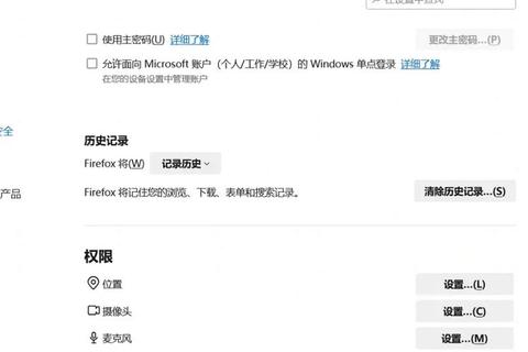 电脑操作记录查看方法详解与隐私安全防护实用指南