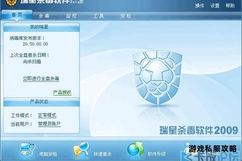 安全下载硬盘杀毒软件高效清除病毒硬盘专用工具推荐 安全下载硬盘杀毒软件高效清除病毒硬盘专用工具推荐
