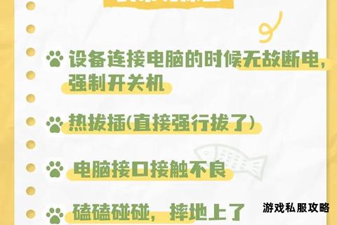 频繁下载行为或致硬盘损伤揭秘隐患与防护要点 频繁下载行为或致硬盘损伤揭秘隐患与防护要点