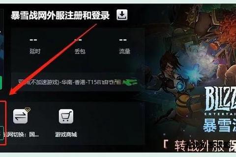 游戏硬盘极速下载与安装操作指南一键搞定全解析