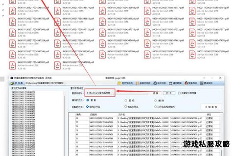 百度硬盘下载文件保存位置查找方法全解析 百度硬盘下载文件保存位置查找方法全解析