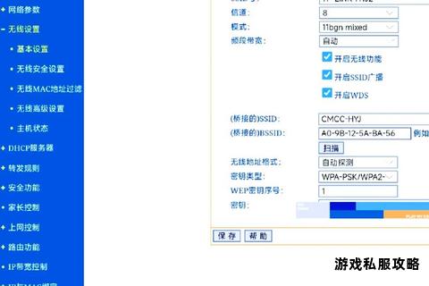 无线路由器挂载外接硬盘实现高速下载详细步骤解析 无线路由器挂载外接硬盘实现高速下载详细步骤解析