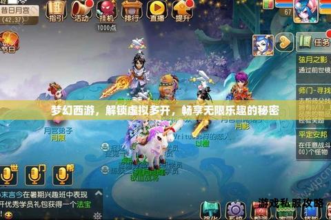 新硬盘极速下载梦幻西游畅享流畅游戏新体验 新硬盘极速下载梦幻西游畅享流畅游戏新体验