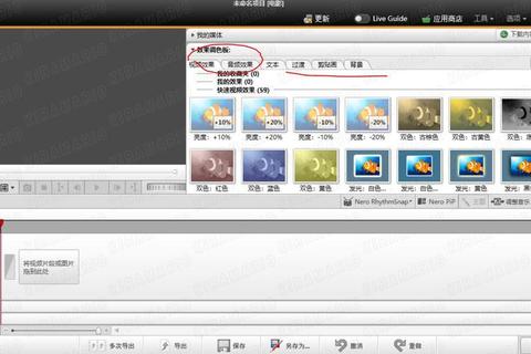 nero绿色版中文便携版无需安装极速刻录支持多格式系统