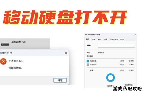 硬盘突发下载故障原因分析与应对策略 硬盘突发下载故障原因分析与应对策略