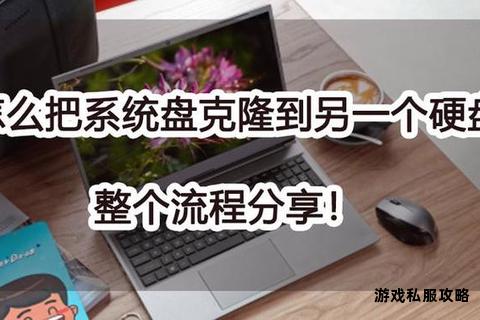 XP系统硬盘复制工具免费下载与安装教程详解 XP系统硬盘复制工具免费下载与安装教程详解
