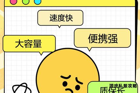 手机硬盘高速下载工具精选推荐与使用指南