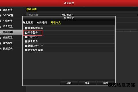 先锋硬盘录像机官网驱动及软件下载详细指引 先锋硬盘录像机官网驱动及软件下载详细指引