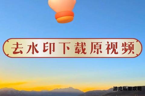 即刻畅享高清视界视频应用一键极速下载指南