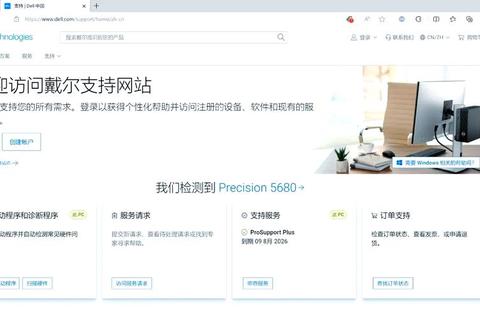 蓝牙软件下载安装步骤详解及常见问题处理指南 蓝牙软件下载安装步骤详解及常见问题处理指南