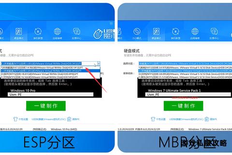 硬盘分区魔术师应用技巧轻松获取小说资源文件