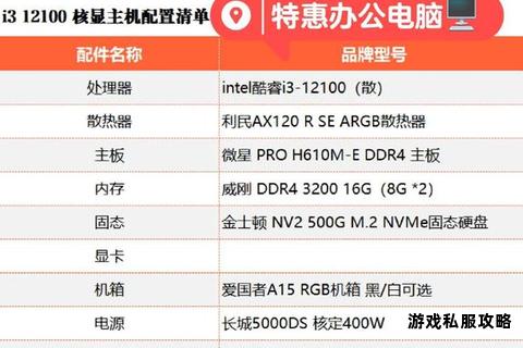 电脑下载存储硬盘选购指南及高性价比推荐 电脑下载存储硬盘选购指南及高性价比推荐