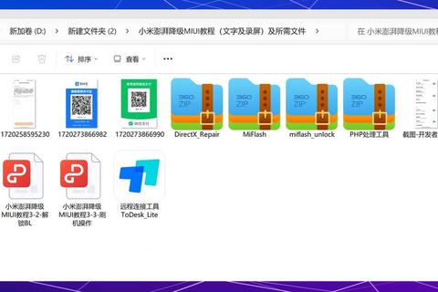 vivo刷机软件一键解锁操作指南及系统安全升级教程 vivo刷机软件一键解锁操作指南及系统安全升级教程