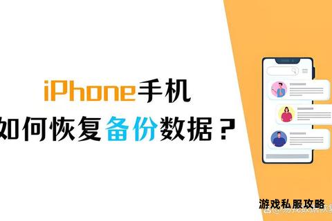 iPhone文件轻松备份至外置硬盘全操作指南 iPhone文件轻松备份至外置硬盘全操作指南