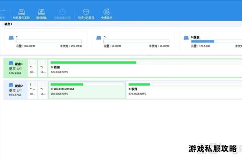 傲梅硬盘分区工具免费下载及高效使用教程解析 傲梅硬盘分区工具免费下载及高效使用教程解析
