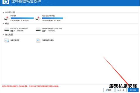 硬盘修复工具推荐：五款实用软件免费下载与使用教程