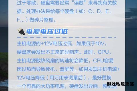 硬盘运行时异响频发?全面解析数据下载噪音成因与应对方案 硬盘运行时异响频发?全面解析数据下载噪音成因与应对方案