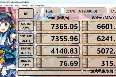 固态硬盘极速下载影音文件高效存储畅享流畅体验 固态硬盘极速下载影音文件高效存储畅享流畅体验