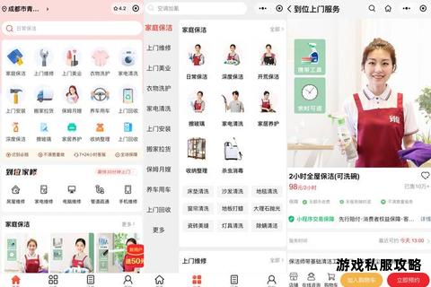 小优APP一键下载安装教程 畅享便捷服务新体验 小优APP一键下载安装教程 畅享便捷服务新体验