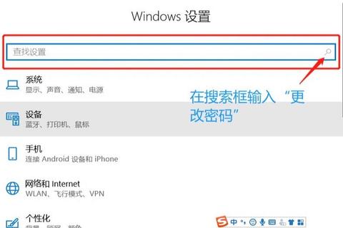 电脑锁屏密码安全设置详细步骤与高效防护技巧解析 电脑锁屏密码安全设置详细步骤与高效防护技巧解析