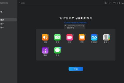 电脑连接iPhone详细教程：快速实现数据传输与设备同步技巧