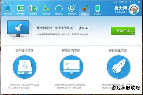 鲁大师下载后硬盘消失?三步排查解决硬盘识别难题