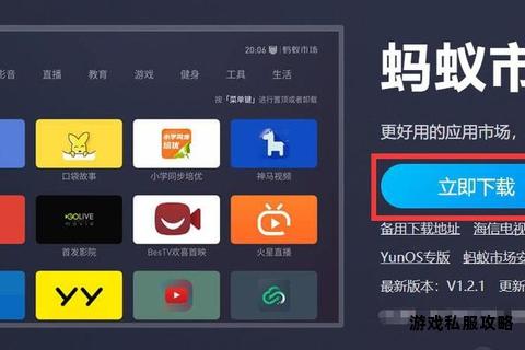 乐视应用商店APP下载指南 轻松获取海量应用一键安装 乐视应用商店APP下载指南 轻松获取海量应用一键安装