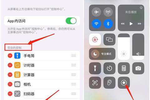 苹果系统专业录屏工具使用指南与高清视频录制技巧解析