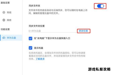 电脑端云端硬盘文件下载步骤与操作指南详解 电脑端云端硬盘文件下载步骤与操作指南详解