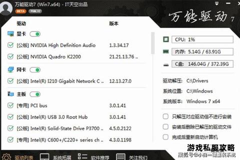 系统安装必备硬盘驱动下载与配置详细教程 系统安装必备硬盘驱动下载与配置详细教程