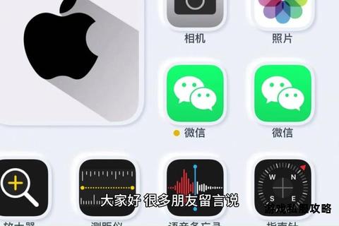 安卓iOS设备下载安装手机微信应用程序全指南 安卓iOS设备下载安装手机微信应用程序全指南