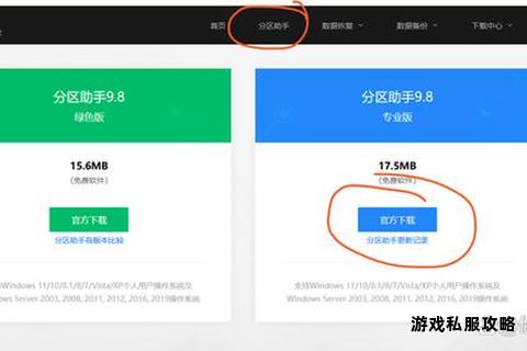 硬盘安装助手下载安装详细步骤及使用指南 硬盘安装助手下载安装详细步骤及使用指南