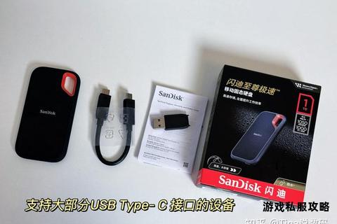 移动智能硬盘极速下载与便携存储新方案解析