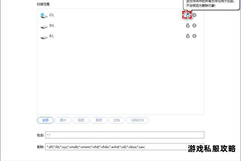 硬盘重复文件高效查找与下载管理技巧全解析 硬盘重复文件高效查找与下载管理技巧全解析