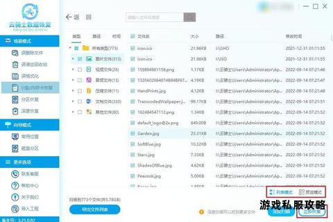 安全彻底清除硬盘数据及高效下载操作指南解析 安全彻底清除硬盘数据及高效下载操作指南解析
