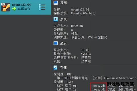 虚拟硬盘VDI文件下载与创建详细步骤解析