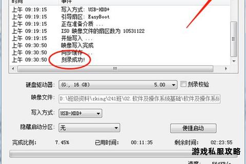 老毛桃硬盘驱动一键获取与快速下载安装指南 老毛桃硬盘驱动一键获取与快速下载安装指南