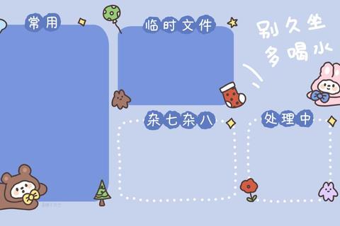电脑壁纸主题设置详细步骤与个性化技巧打造专属桌面风格