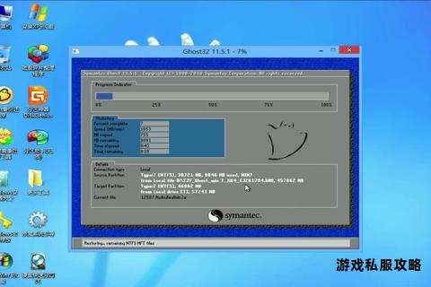 Win7 Ghost硬盘版高速下载 一键安装免激活系统优化稳定运行 Win7 Ghost硬盘版高速下载 一键安装免激活系统优化稳定运行