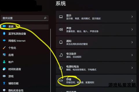 硬盘下载路径修改方法与详细步骤教程 硬盘下载路径修改方法与详细步骤教程