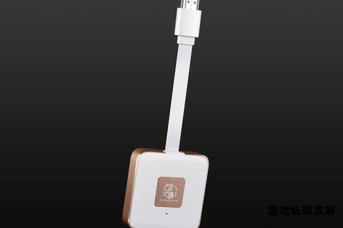 手机无线投屏神器免费下载一键畅享高清大屏体验