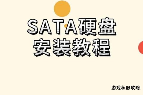 超级硬盘安装器一键下载指南 快速安装高效工具全解析