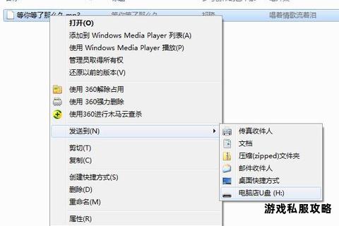 音乐下载至硬盘的详细操作步骤与存储方法指南 音乐下载至硬盘的详细操作步骤与存储方法指南